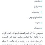 سوغات کرمان