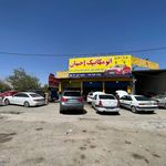 امداد خودرو ومکانیک سلفچگان قم ساوه اراک