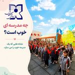 پیش‌دبستانی و دبستان سیمای فرشتگان