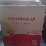 تاسیسات گرما:پکیج،موتورخانه،شیرآلات‌و...