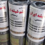 نمایندگی ایزوگام شرق