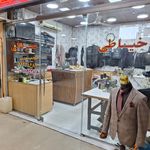 خیاطی عصر طلایی محمودی