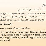 خدمات مالی و اداری اکرم ترابی