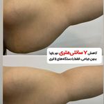 مرکز تخصصی زیبایی، تغذیه و لاغری پگاه