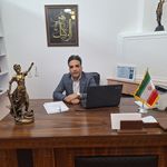 وکیل پایه یک دکتر  علیرضا پاینده کیا