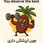بازرگانی خرما رحیمی (ارگانیک شادگان )