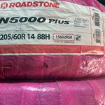 لاستیک فروشی