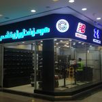 چاپخانه و تابلو سازی برگ سبز