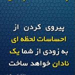 دکتر فاطمه کلاهدوز روانشناس بالینی