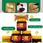 معجون معجزه ارگانیک یعقوبی