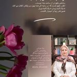 لیلا خندابی روانشناس بالینی مشاور زوج