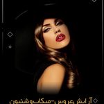 سالن زیبایی ملیسا