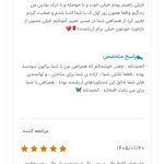 روانشناس زهرا عبدالمنافی