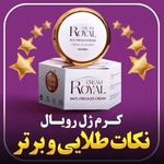 فروشگاه دورق تخصصی پوست و مو
