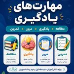 روانشناس مژده باویلی