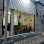 آژانس املاک آزادی ابهر