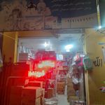 شوینده بهداشتی حسین