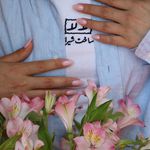 سالن زیبایی منا بیوتی لانژ