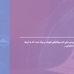 توسعه کسب و کار و طراحی سایت عقاب طلایی