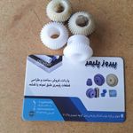 پیروزپلیمر