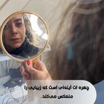مرکز لیزر ،پوست و زیبایی کندی بیوتی