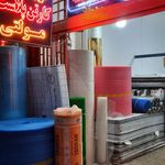 نوین پلیمر مرکز پخش پلی کربنات وپلکسی