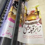 چاپ شبانه روزی همیار