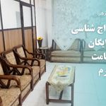 مرکز طب اسلامی