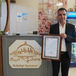 رستوران باباحاجی