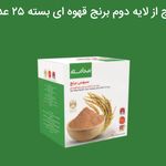 قهوه های گانودرما نجفی