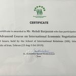 بازرگانی سینا تجارت