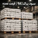 مواد شمیایی