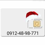 خرید و فروش سیمکارت همراه اول