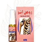 محصولات گیاهی درمانی دنیز بارمان ماژین