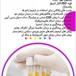 کلینیک زیبایی یاس سفید
