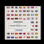 English Melody آموزش زبان