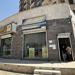 دفتر پيشخوان هاشمی