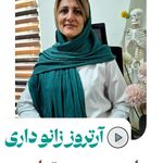 فیزیوتراپی در تهرانسر کوروش