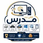 کافی نت مدرس