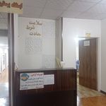 درمانگاه شبانه روزی حیات درمان