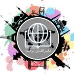 دفتر ترجمه رسمی الفبای ترجمه