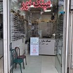 عینک سازی نور