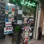 خدمات چاپ و پیرینت  و فتوکپی و اینترنت و کامپیوتر