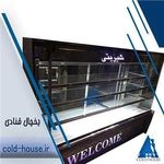 صنایع برودتی کلدهاوس