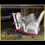 باربری طلایی