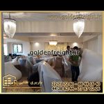 باربری طلایی