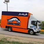 باربری واسباب کشی ظریف بار(شرق)