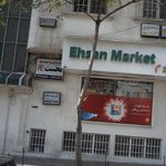 مطب دکتر نریمان مهرنیا متخصص جراحی عمومی
