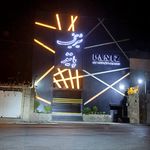 شیرینی لادن