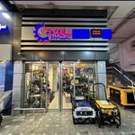 تبریز سوپر کاج
